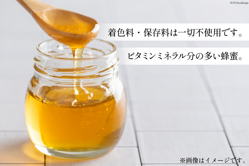 長崎県島原市のふるさと納税 BH071 国産はちみつ 500g（百花蜜） [ 国産 甘い はちみつ 蜂蜜 村木養蜂場 長崎県 島原市 ]