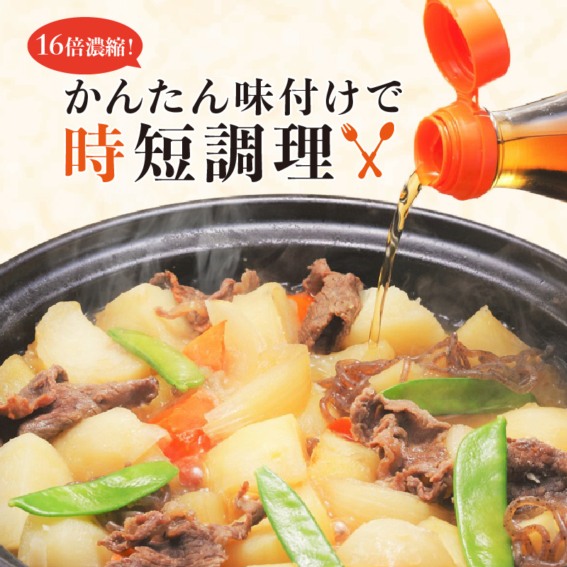 愛知県碧南市のふるさと納税 【白だしの元祖】七福醸造の特選料亭白だし２本セット　調味料 H001-091