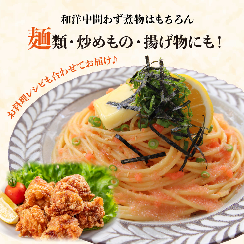 愛知県碧南市のふるさと納税 【白だしの元祖】七福醸造の特選料亭白だし２本セット　調味料 H001-091