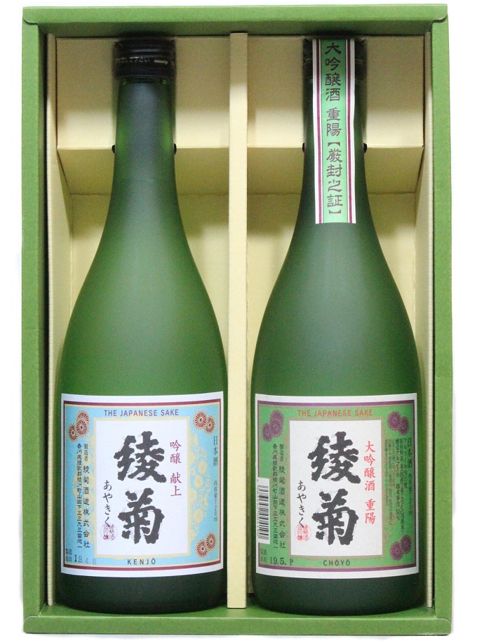 大吟醸司牡丹「酒ラベルアート」額装 高級箱刻印 遠藤酒造場