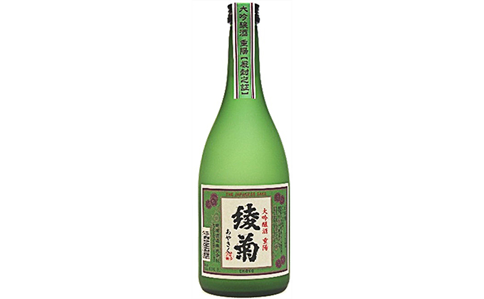 半額セール❗日本清酒代表　日本酒　銘柄ラベル　220枚　　昭和　レトロ 綾菊 レトロラベルセット（大吟醸・吟醸酒） お酒 日本酒 / 香川