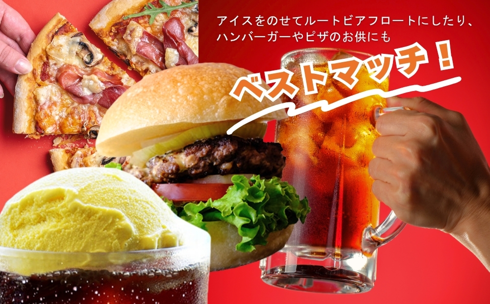 ルートビア 500ml 24本入り 1ケース 株式会社ミリオン ご当地ドリンク 沖縄 うるま市 ハンバーガー バニラ フロート アメリカン 珍しい 炭酸 飲料 爽快 独特 ファーストフード 自販機 ミリオン自販機