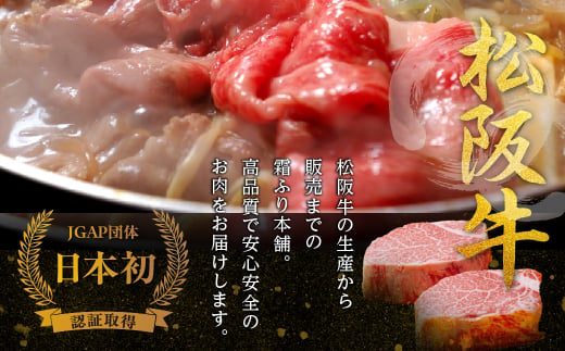三重県多気町のふるさと納税 SS-15　松阪牛シャトーブリアン　600ｇ　(約150ｇ×4枚)