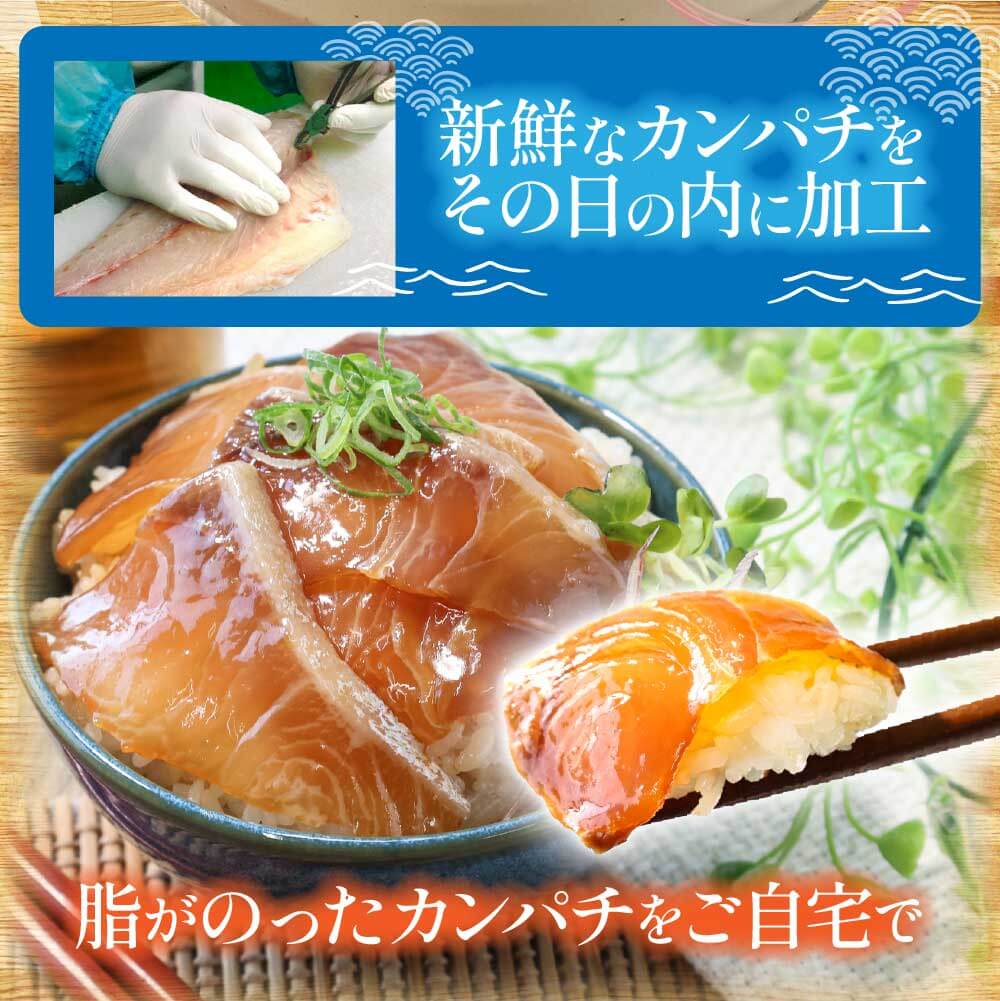 KYF031_1　【CF-R5cbs】 「かんぱちの漬け丼の素」1食80g×5P＜高知市共通返礼品＞