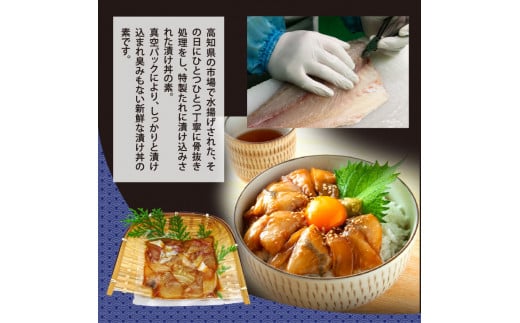 KYF106　【CF-R5cbs】 「訳ありカツオのたたき」1節＋「かんぱちの漬け丼の素」1食80g×1P＜高知市共通返礼品＞