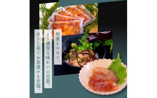 KYF119　【CF-R5cbs】 「ブリの漬け丼の素」1食80g×5P＋「マグロの漬け丼の素」1食80g×5P《迷子のブリを食べて応援 養殖生産業者応援プロジェクト》