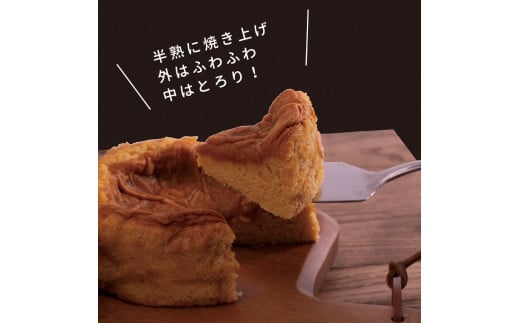 SKG005　【CF-R5cbs】 白玉糖半熟生カステラ