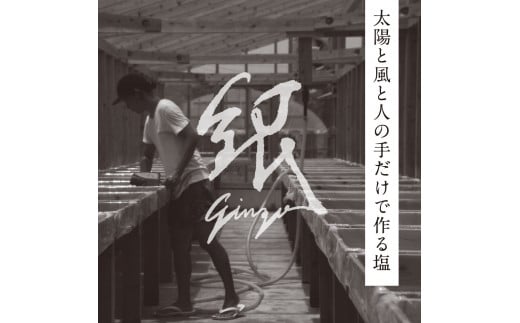 t077kgp　【CF-R5cbs】 《3ヶ月定期便》芸西村厳選1本釣り本わら焼き「田野屋銀象シリーズ〈極〉カツオのたたき（6～7人前）完全天日塩付（田野屋銀象ソルト）」数量限定〈高知市・土佐市共通返礼品〉