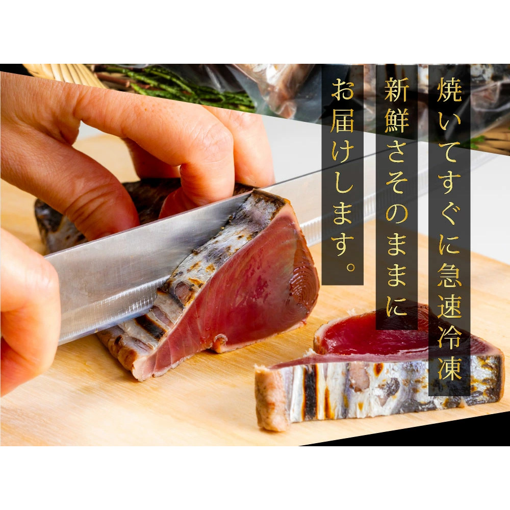 t093kyf　【CF-R5cbs】 《12ヶ月定期便》「訳ありカツオのたたき3.0kg」〈高知県共通返礼品〉