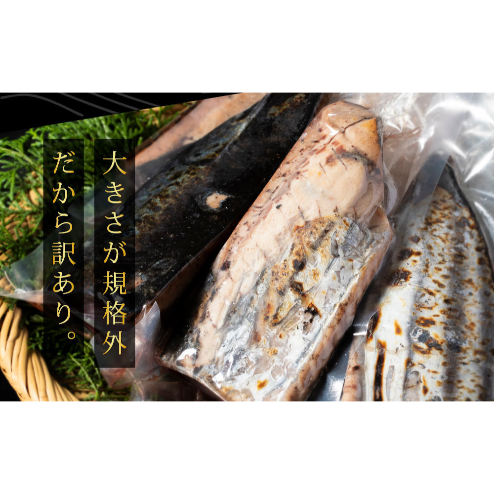 t142kyf　【CF-R5cbs】 《定期便》訳ありカツオのたたき1.5kg 隔月（2ヶ月に1回）6回定期便