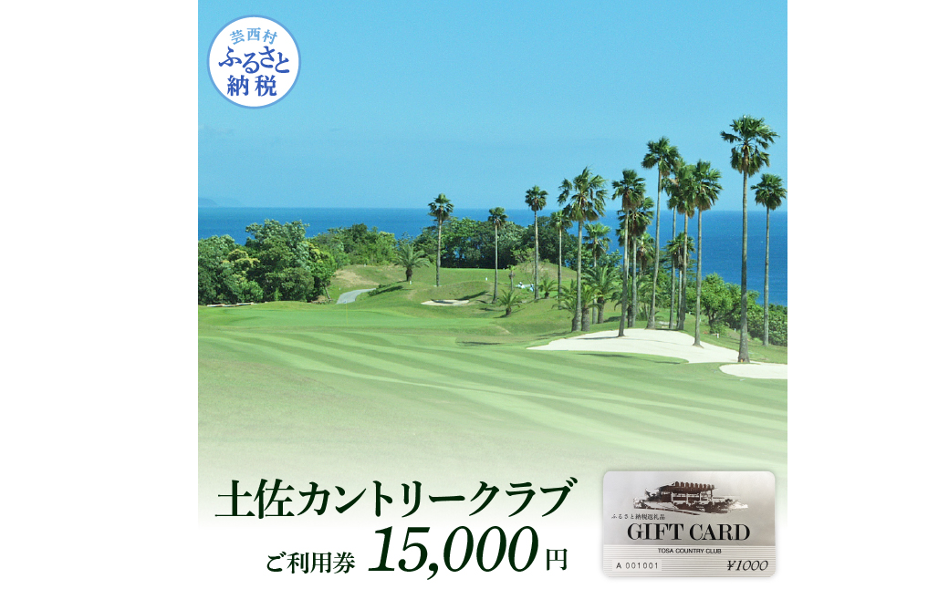 ym|zTCC004@yCF-R5cbsz yJg[Nup 15000~ St p ӂ邳Ɣ[ŃStꗘp  vcA[ JÃR[X `Pbg St GOLF Golf golf St`Pbg v[ lC