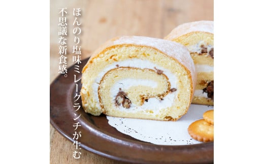 TKA009　【CF-R5cbs】 高知老舗人気スイーツ（ケーキ）店 ミレーロール（プレーン）