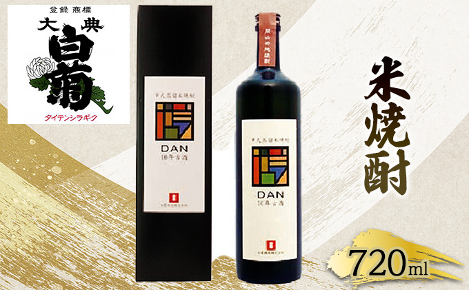 yRsz Ē Î Te DAN\NÎi720ml×1{j 