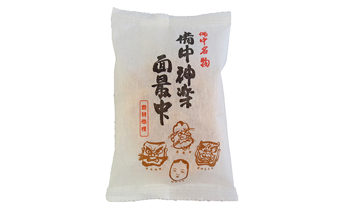 岡山県高梁市のふるさと納税 銘菓 備中神楽面最中 15個入り［ 三宅製菓本店 ］岡山 高梁 菓子 和菓子 最中 粒あん お菓子 スイーツ