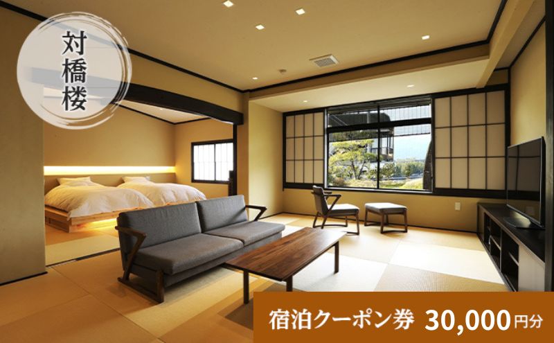 ys{{ÎszVɈԋ߂h@΋O@SvɎghN[|i30,000~j@V@ف@@a@h@ό@s@s@{Îs