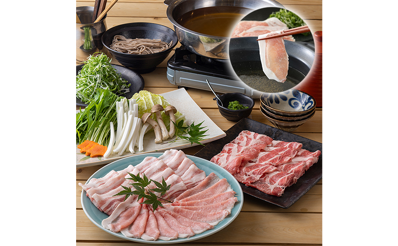 豚肉 農林水産大臣賞受賞 京丹波高原豚 しゃぶしゃぶ セット 九条葱 出汁 蕎麦 ロース 肩ロース 豚バラ 野菜 柚子胡椒 お肉 豚 肉 しゃぶしゃぶ肉 ブランド 京都 牛肉/しゃぶしゃぶ 