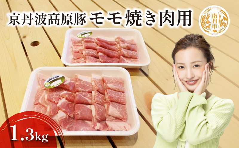 ys{Oszؓ _ѐYb܎ Og  1.3kg  Ă    ē BBQ o[xL[ uh Ⓚ  s