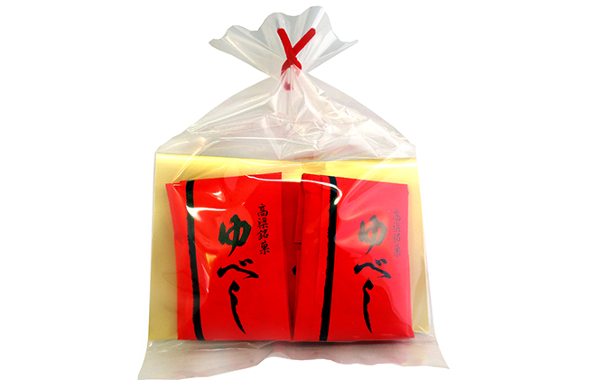 銘菓 詰合せ 柚の香あそび 銀 ゆべし 和菓子 お菓子 