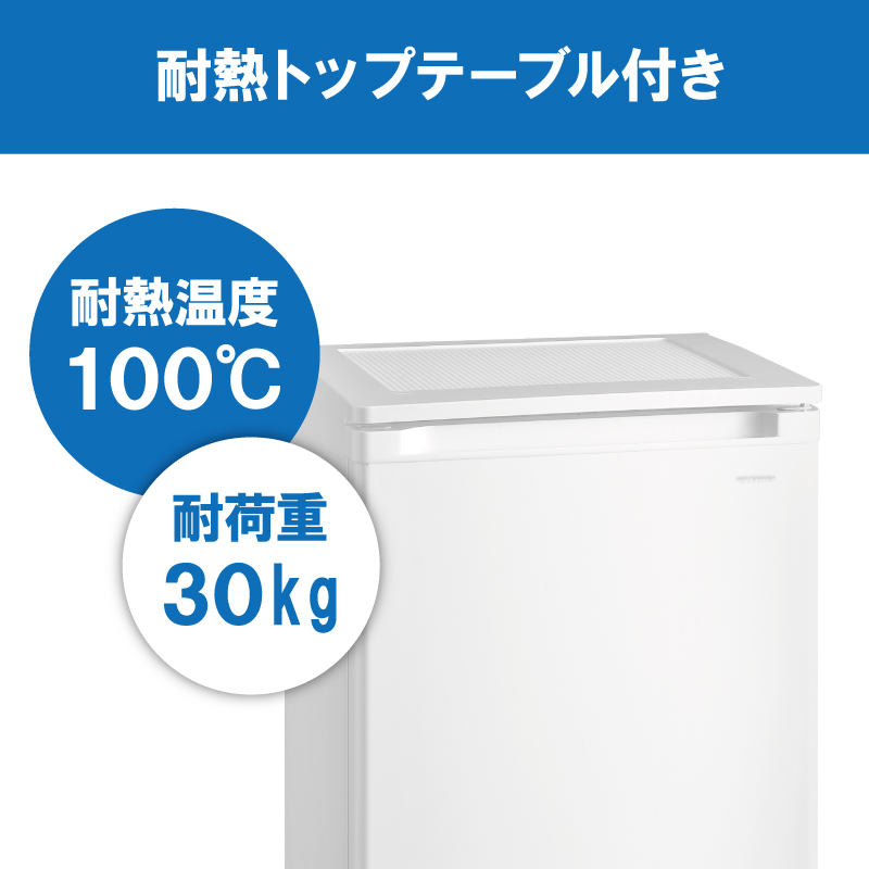 冷凍庫 60L 小型 家庭用 IUSD-6B-W アイリスオーヤマ 家電