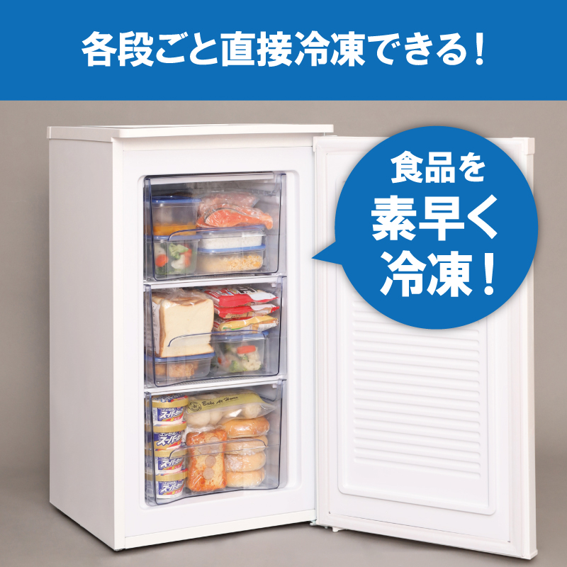 30日迄!20年★アイリスオーヤマ 60L 冷凍庫【IUSD-6A-B】EQ2H 冷凍庫 60L 小型 家庭用 IUSD-6B-W アイリスオーヤマ 家電