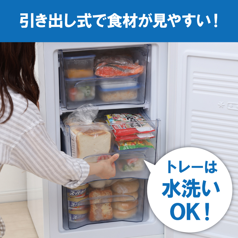 【新品】冷凍庫 60L 大容量 スリム 小型 セカンド冷凍庫 2台目 冷凍食品 冷凍庫 スリム 小型 家庭用 前開き 60L ノンフロン セカンド