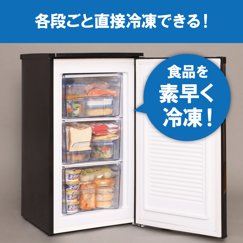 送料無料　アイリスオーヤマ　冷凍庫　IUSD-6A 60L 2020年製 楽天市場】アイリスオーヤマ 冷凍庫 60l iusd-6a（メーカー