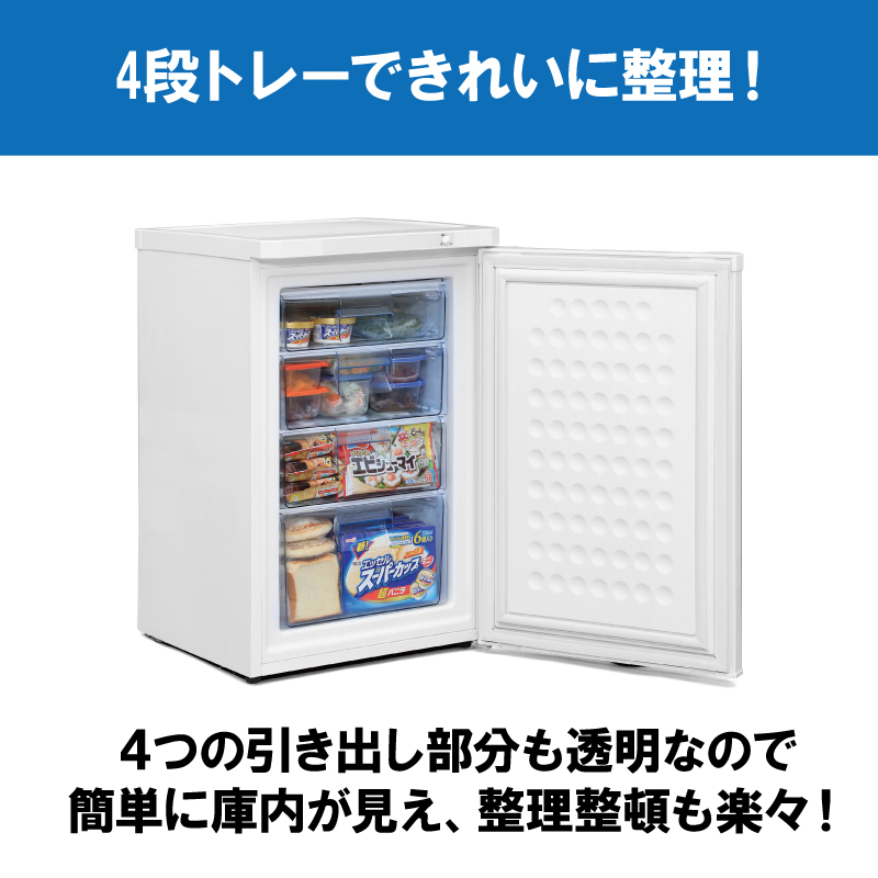 星サマ専用　アイリスオーヤマ　冷凍庫　IUSD-9B　2023年製 IRIS OHYAMA 冷凍庫 家庭用 小型 前開き 引き出し 大容量