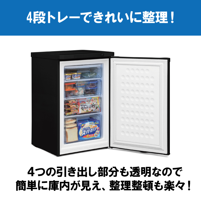 最終価格！☆超美品☆レア☆サトちゃん冷温庫 Amazon.co.jp: THANKO 6L 保温庫 保冷庫 静音 冷温庫 小型冷蔵庫