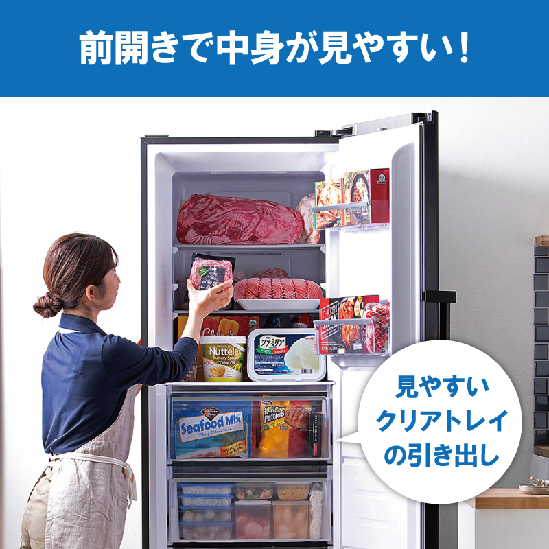 【1人用】冷凍冷蔵庫　セカンドハンド品 IRIS OHYAMA 冷凍庫 80L 小型 家庭用 幅スリム セカンド冷凍庫