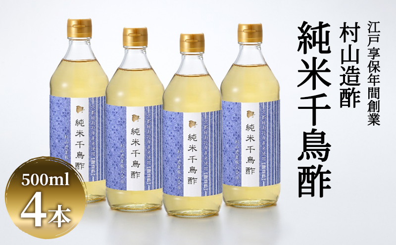 ys{Osz| s Đ璹| 500ml ×4{ R|  璹| Đ| Đ| | LkqJ