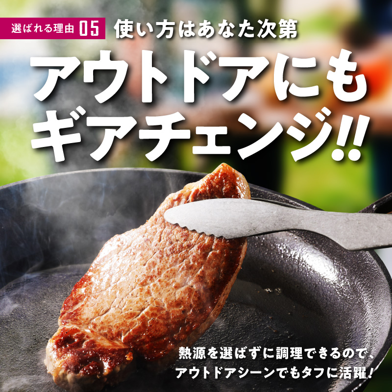 愛知県碧南市のふるさと納税 〈カンブリア宮殿で紹介されました！〉 おもいのフライパン　20cm　目指したのは世界で一番お肉がおいしく焼けるフライパン　H051-172