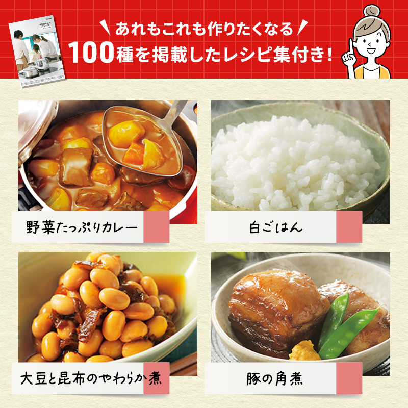 ゼロ活力なべ パスカル L・5.5L ] 圧力鍋 日本製 ガス・IH対応