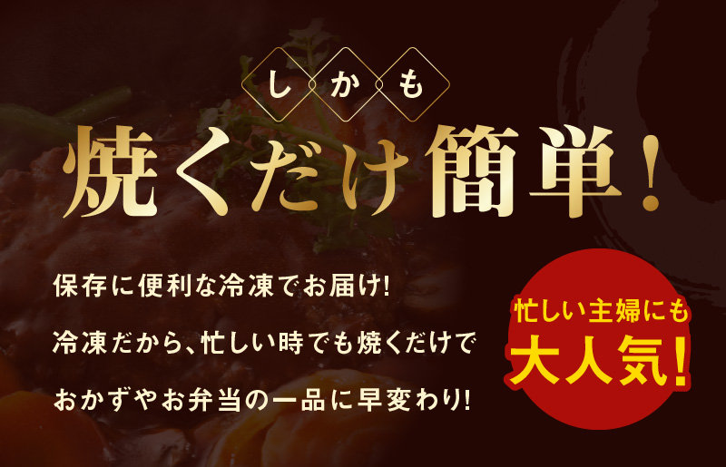 大阪府泉佐野市のふるさと納税 黒毛和牛入り 国産牛肉100％ ハンバーグ 150g×16個【個包装 ハンバーグ 牛肉 はんばーぐ 小分け 惣菜 冷凍 一人暮らし 数量限定】 G1735