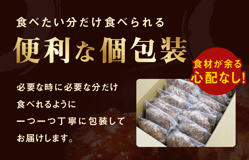 大阪府泉佐野市のふるさと納税 黒毛和牛入り 国産牛肉100％ ハンバーグ 150g×16個【個包装 ハンバーグ 牛肉 はんばーぐ 小分け 惣菜 冷凍 一人暮らし 数量限定】 G1735