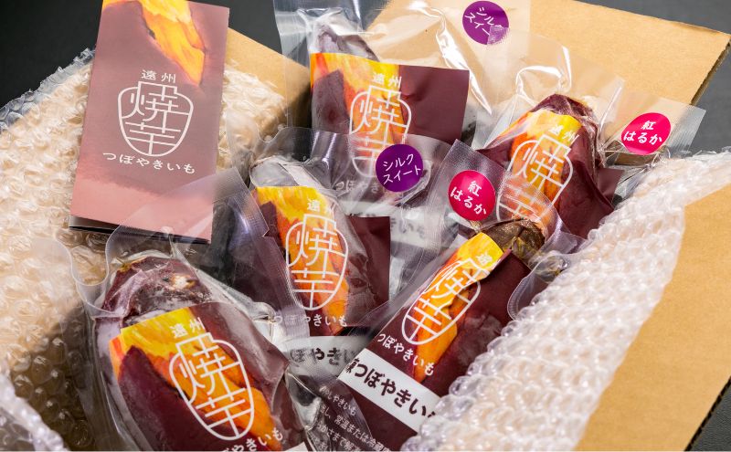 【紅はるか】壺でじっくり焼いた冷凍つぼやきいも 1kg 国産 スイーツ 焼き芋 さつまいも 袋井市 おやつ 天然スイーツ 小腹 お茶のお供 野菜 冷凍焼きいも