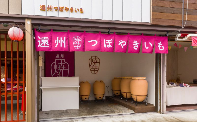 【紅はるか】壺でじっくり焼いた冷凍つぼやきいも 1kg 国産 スイーツ 焼き芋 さつまいも 袋井市 おやつ 天然スイーツ 小腹 お茶のお供 野菜 冷凍焼きいも