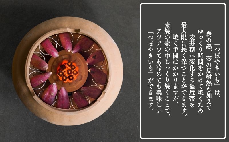 【シルクスイート】壺でじっくり焼いたつぼやきいも 1kg 国産 スイーツ 焼き芋 さつまいも 袋井市 おやつ 天然スイーツ 小腹 お茶のお供 野菜 冷凍焼きいも