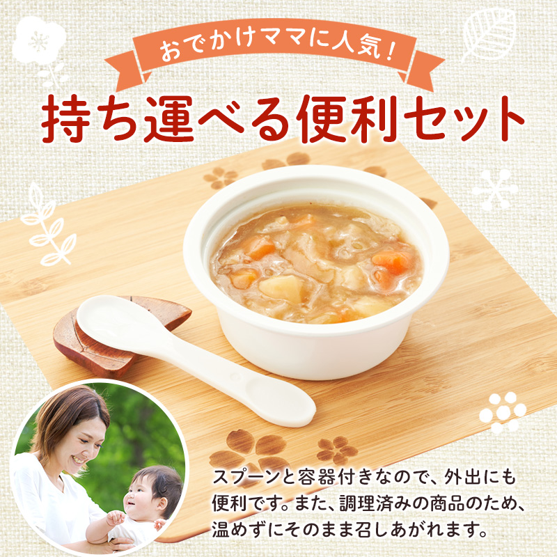 和光堂 栄養マルシェ 5種12個 詰合せ （7か月頃～） WAKODO ベビーフード レトルト 離乳食 子ども 子供 孫 家族 手軽 