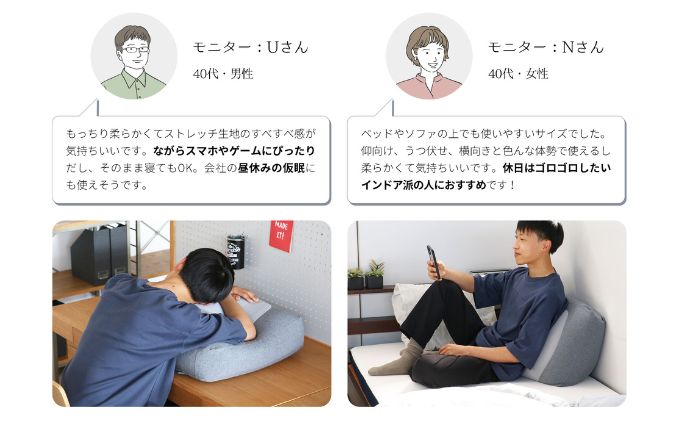 至福のとろけるまくら TROORY ニュアンスグレー 新生活 一人暮らし 買い替え おしゃれ クッション 枕 寝具ギフト プレゼント お祝い 市場家具 いちば イチバ ICHIBA koti 雑貨 日用品 