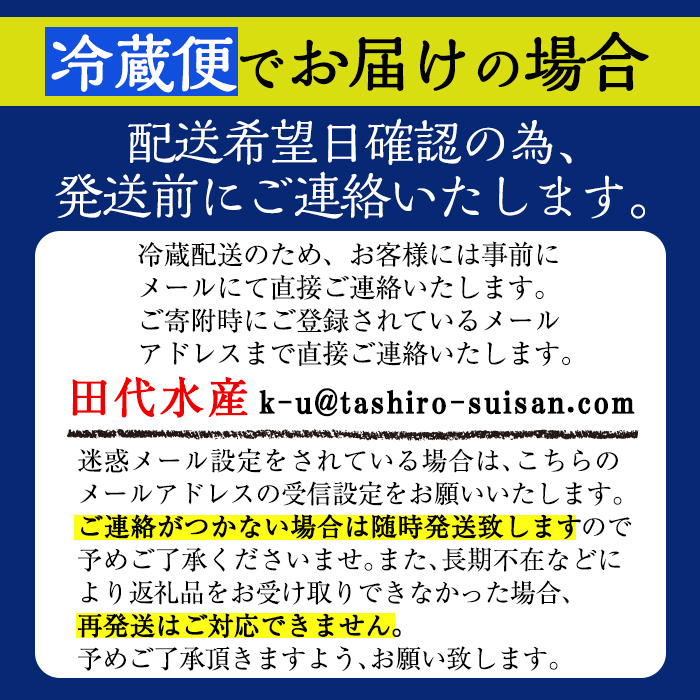 鹿児島県霧島市のふるさと納税 B-128-RZ ＜冷蔵でお届け＞霧島市育ちのあの「うなぎ」150～170g×3尾【田代水産】霧島市 鰻 蒲焼 国産