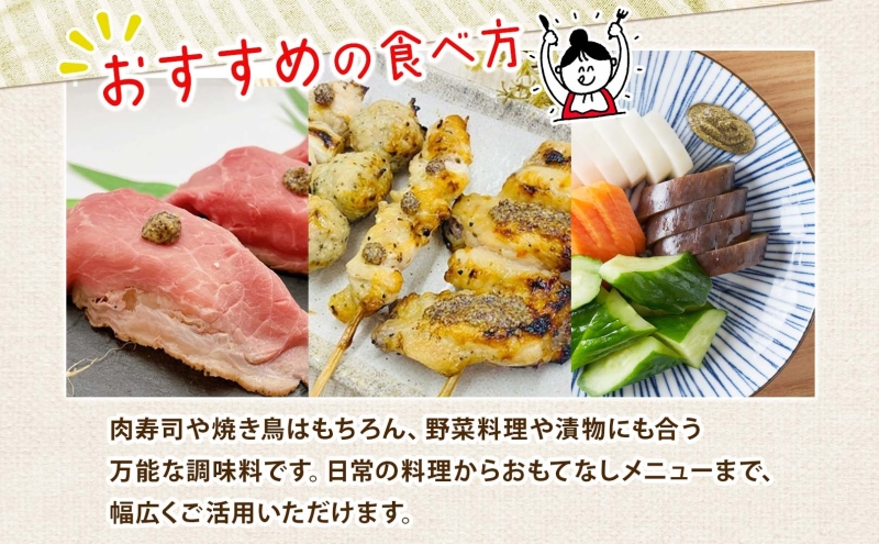  美ノ久 倭からし 100g×2本 和カラシ 和からし からし 調味料 アレンジ 香辛料 風味豊か 肉料理 野菜料理 魚料理 浅漬け 漬物 常備 すっきり 辛い 馴染みやすい 使いやすい 便利 万能 万能調味料 お取り寄せ ご当地 送料無料 岐阜県 安八町