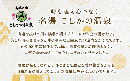 鹿児島県霧島市のふるさと納税 P2-012 《休日限定(金・土・祝日・祝前日)》スタンダードグランピングペア1棟宿泊券 (1泊2食付・最大2名可)【こしかの温泉】鹿児島 霧島 旅行 宿 チケット ペア 宿泊券 キャンプ 温泉 露天風呂 源泉かけ流し 冷暖房完備 アウトドア体験 BBQ
