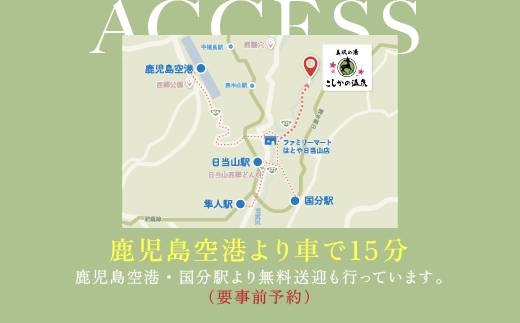 鹿児島県霧島市のふるさと納税 P2-012 《休日限定(金・土・祝日・祝前日)》スタンダードグランピングペア1棟宿泊券 (1泊2食付・最大2名可)【こしかの温泉】鹿児島 霧島 旅行 宿 チケット ペア 宿泊券 キャンプ 温泉 露天風呂 源泉かけ流し 冷暖房完備 アウトドア体験 BBQ