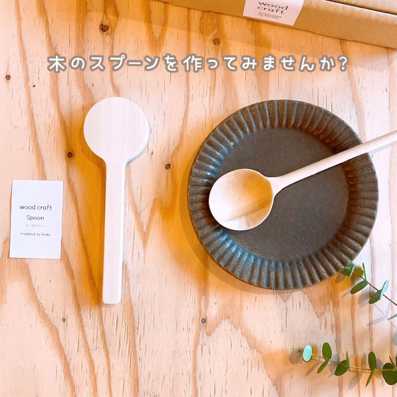 お家でキャンプ「ケーブルドラムのテーブル」Sサイズ（Φ54cm×高