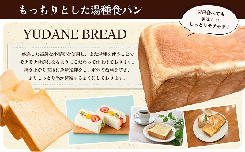 ニコパンの３種から選べる食パン1本（2斤サイズ ）急速冷凍でお届け 地元讃岐小麦 こだわり素材 もっちり 湯種食パン ふんわり 甘い グラハムブレッド 雑穀パン 
