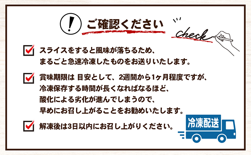 ニコパンの３種から選べる食パン1本（2斤サイズ ）急速冷凍でお届け 地元讃岐小麦 こだわり素材 もっちり 湯種食パン ふんわり 甘い グラハムブレッド 雑穀パン 