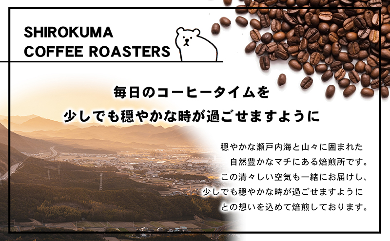 カフェインレス　自家焙煎珈琲豆専門店のおうちコーヒー 300g コーヒー豆 コーヒー粉 