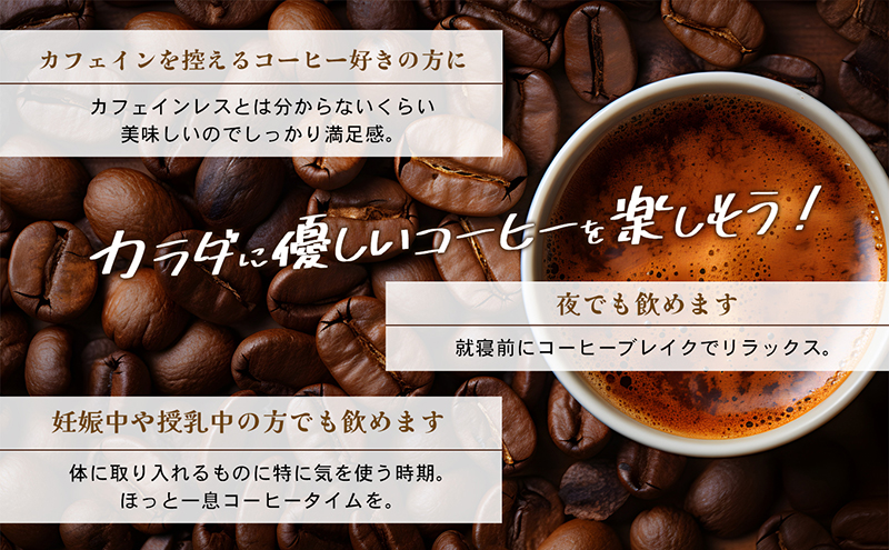 自家焙煎コーヒー豆　無農薬カフェインレス　ご注文後に焙煎 Amazon | 国定農産 黒豆珈琲 100g ノンカフェイン 無添加 国産