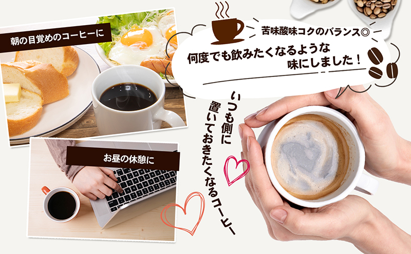 自家焙煎珈琲豆専門店のおうちコーヒー（ブレンド） 300g コーヒー豆 コーヒー粉 