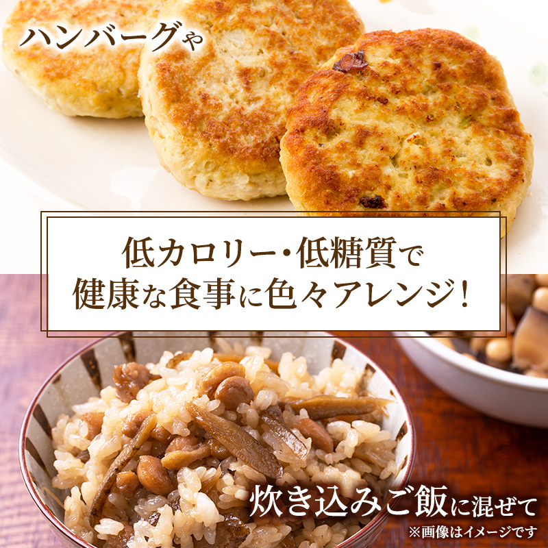 岐阜県池田町のふるさと納税 こんにゃく米 お米と一緒に炊くだけ こんにゃく ごはん 40袋 コンニャク ダイエット 食品 加工食品 セット もどきご飯 こんにゃくご飯 糖質オフ 低糖質 低カロリー 岐阜県池田町
